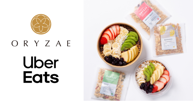 【株式会社オリゼ】米麹・発酵商品のUber Eatsサービス開始 by ORYZAE SHOP TOKYO
