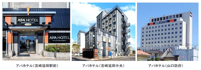 TKP、 アパホテルを取得しフランチャイジー事業を拡大　宮崎・山口で新たに3棟 ～フランチャイズ全20棟・3,583室へ～