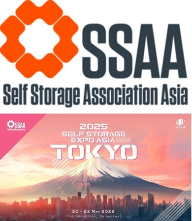 株式会社パルマ　「SELF STORAGE EXPO ASIA 2025」のシルバースポンサーとして協賛
