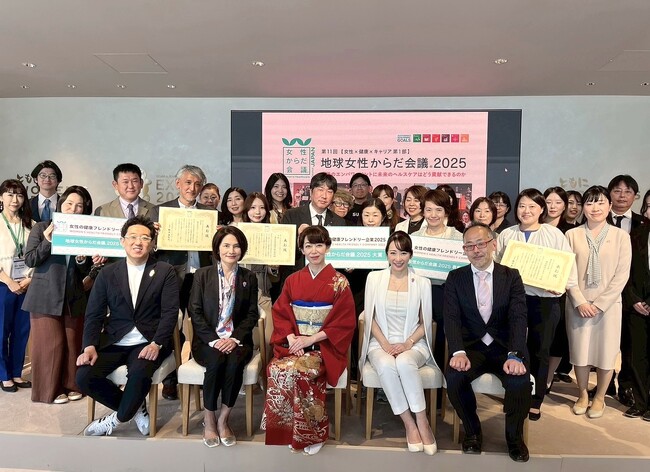 G-Placeが「女性の健康フレンドリー企業大賞2025」特別賞受賞