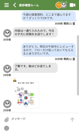 マネージド型Webチャット「ライミュ」提供開始のお知らせ