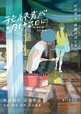 日本の才能あるクリエイターと投資家との架け橋に