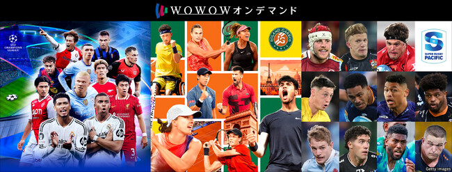 「快活CLUB」全店舗にてWOWOWが配信する「UEFAチャンピオンズリーグ2024-25決勝」「全仏オープンテニス」「スーパーラグビー パシフィック ファイナルシリーズ」が視聴可能に