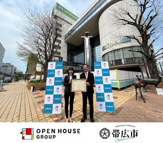 北海道十勝 帯広市に「10億円」を寄附　旧藤丸百貨店前で感謝状贈呈式