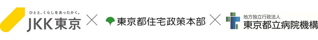 【3者共催】JKK東京×東京都×東京都立病院機構がJKK住宅＆都営住宅＆近隣にお住まいの高齢者を対象としたイベントを八王子市で開催！