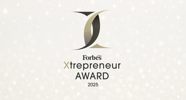 共創プロジェクトに光をあてるアワード Forbes JAPAN Xtrepreneur AWARD 2025 開催！