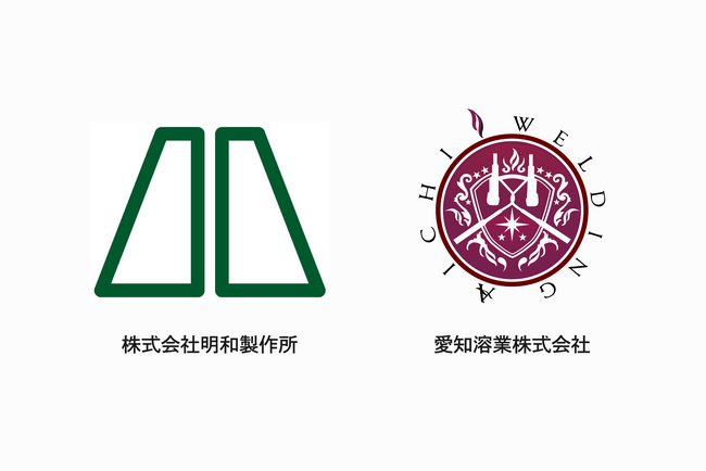 中国や北米でのギガ・メガキャスト溶接補修の技術連携、愛知溶業株式会社と株式会社明和製作所がMOU締結
