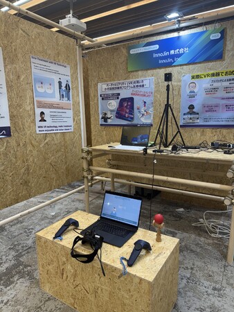 InnoJin株式会社 2025年5月13日 (火)、14日 (水)にTAKANAWA GATE CITYで開催されるGATEWAY Tech TAKANAWA 2025にブース出展
