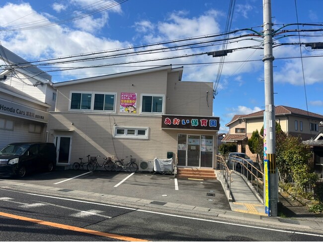 【尾上町から通える】“自分らしく学べる場所”がここに--加古川のフリースクールで新しい一歩を
