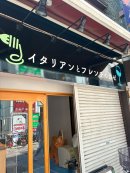5月上旬工事中! 5月上旬工事中!