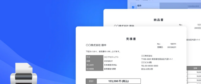 すべてのアプリが一つになる！オールインワンDXツール「Lark（ラーク）」上で見積・請求・契約業務を“ワンタップで”自動化──新サービス「.Ai 見積クラウド」登場