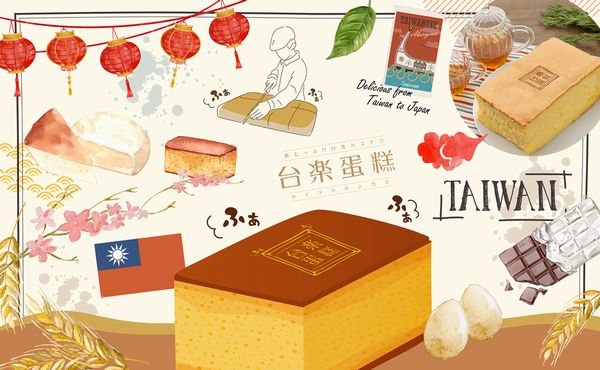 富山で、日本の高品質な素材で 本場の製法そのまま再現 “ふわぁしゅぁ”食感　行列必須の大人気・台湾カステラが買える！