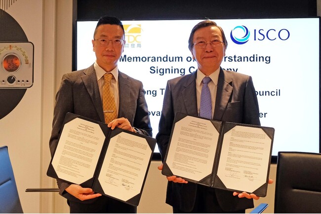 ISCO、香港貿易発展局（HKTDC）とMOUを締結