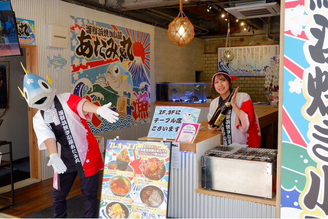 熱海に五感で味わう“食×ショー”の新名所！海鮮浜焼き小屋「あたみ丸」が5月17日（土）グランドオープン