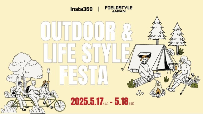 Insta360が「FIELDSTYLE 2025」に出展