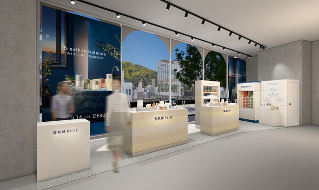 5月16日発売、新シリーズ「雪肌精 BLUE」＠cosme TOKYO・＠cosme OSAKAでPOPUPイベントを開催！