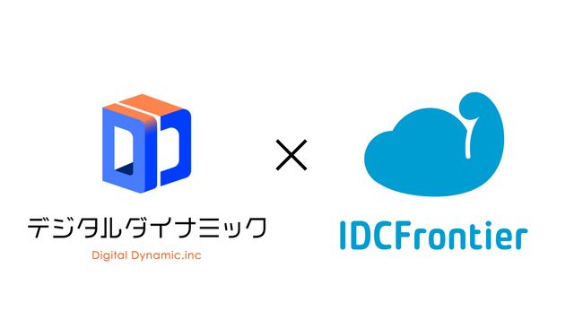 デジタルダイナミック、AI開発企業向けGPUサーバーをIDCフロンティア東京府中データセンターに設置し大規模クラスタを組成