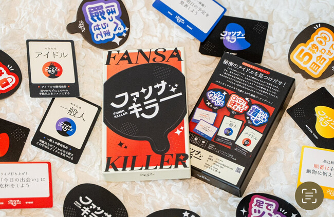 「そのファンサ、一撃必殺。」アイドル×ウインクキラー!? Z世代の