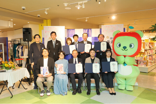 創刊50周年を迎えた雑誌『健康』が「第1回 すごい！健康長寿力アワード2024」を開催！健康への革新的な取り組みを行う団体に賞を授与