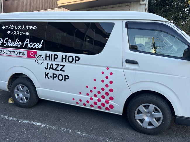 【導入事例公開】千葉県のダンススクールが送迎バスの位置情報を見える化