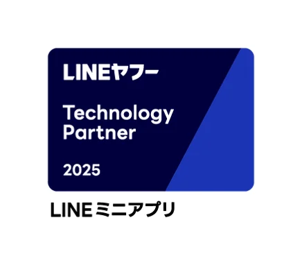 【エボラニ株式会社】「LINEヤフー Partner Program」において「Technology Partner」の「LINEミニアプリ部門」に認定