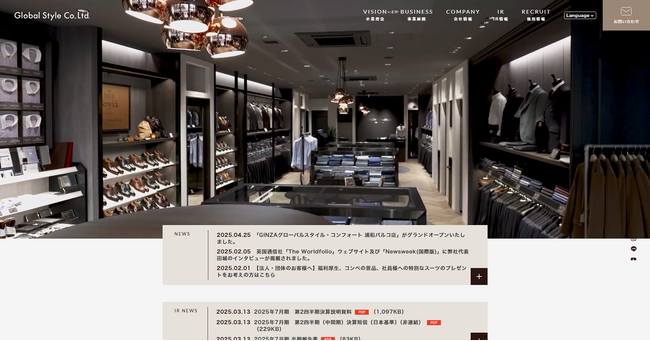 オーダースーツ専門店「グローバルスタイル」がコーポレートサイトをリニューアル！より分かりやすく、新しい情報に刷新しました。