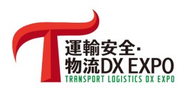 運輸安全・物流DX EXPO 運輸安全・物流DX EXPO