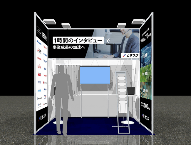 5/21-23にパシフィコ横浜で開催される「人とくるまのテクノロジー展 2025 YOKOHAMA」に出展