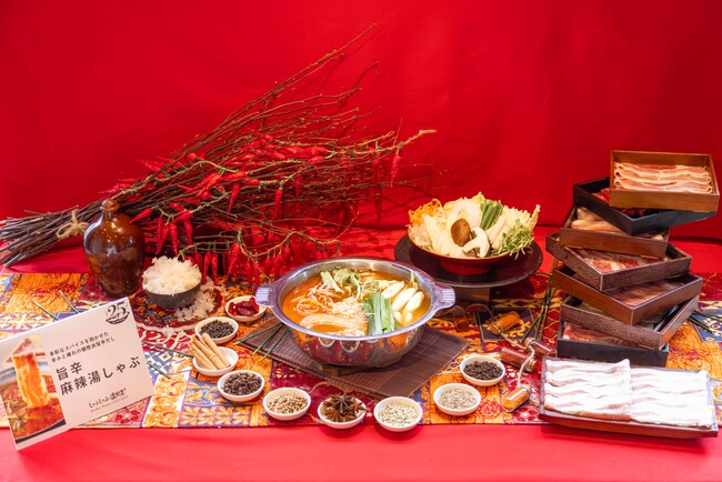 【しゃぶしゃぶ温野菜】イベントレポート：9種の薬膳香る『旨辛 麻辣湯しゃぶ』＆九鬼芳醇胡麻油香る『鶏清湯 葱たんしゃぶ』