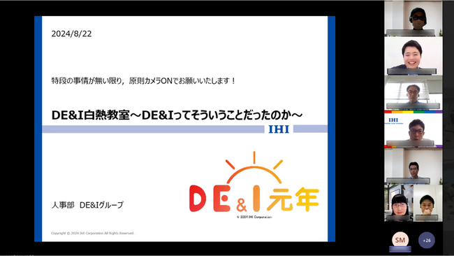 東京都「心のバリアフリー」好事例企業に選定
