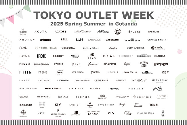 【開催10周年】国内最大級のファッションアウトレットイベント「TOKYO OUTLET WEEK 2025 Spring Summer」全情報解禁！