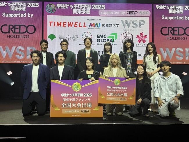 日本最大級の学生ビジコン「学生ピッチ甲子園 2025関東予選＆パネルトーク」が、SusHi Tech Tokyo2025にて開催｜次世代を担う学生起業家たちが熱い想いを発信