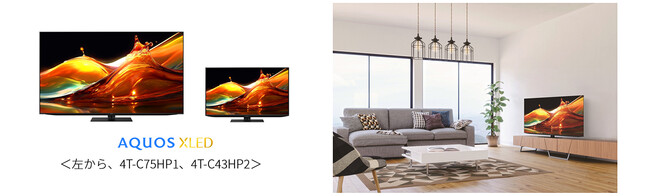 4K mini LEDテレビ『AQUOS XLED』5機種を発売
