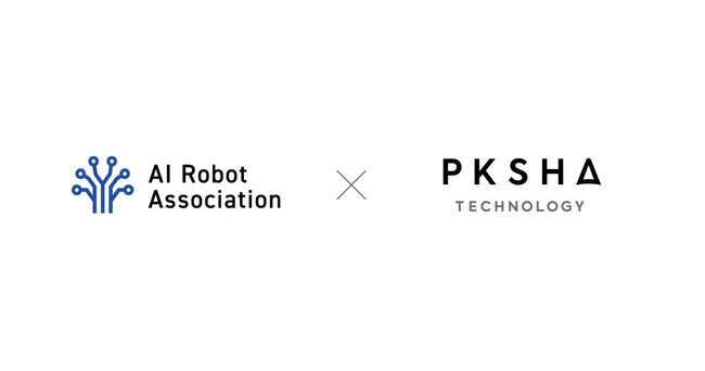 PKSHA、一般社団法人AIロボット協会（AIRoA）に正会員企業として加入