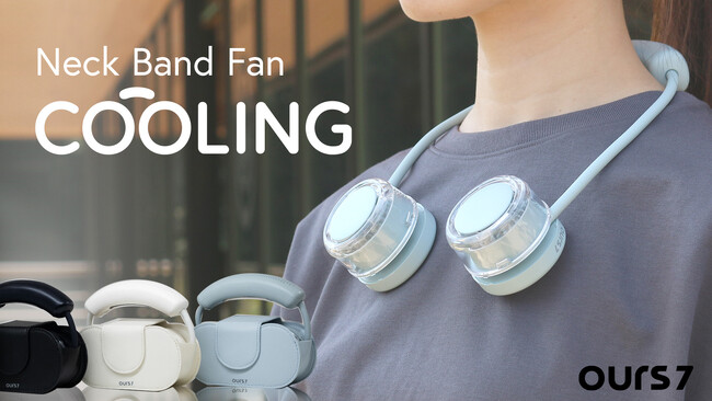 W冷却で即クールダウン! 「OURS7 ネックバンドファン COOLING」Makuake開始