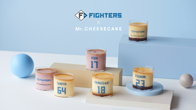 Mr. CHEESECAKEが北海道日本ハムファイターズの新球場「エスコンフィールドHOKKAIDO」に5/30～7/31の期間、再登場！