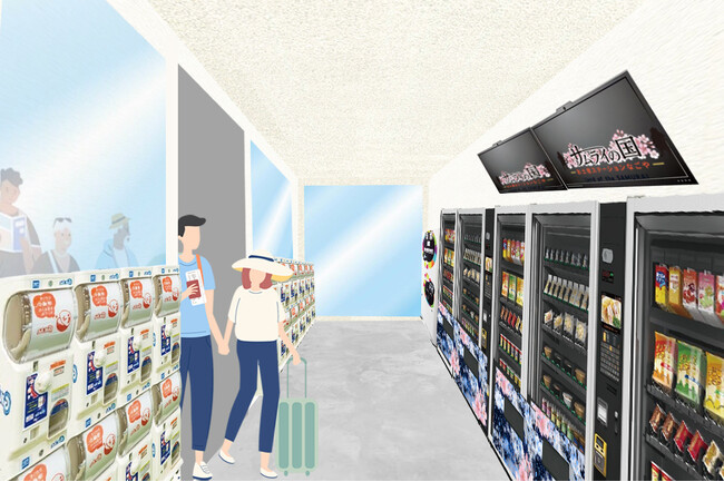 ガチャガチャと自動販売機による無人店舗・お土産ステーションなごや「サムライの国」名古屋ヒルトンプラザ店 ４月１８日（金）開店