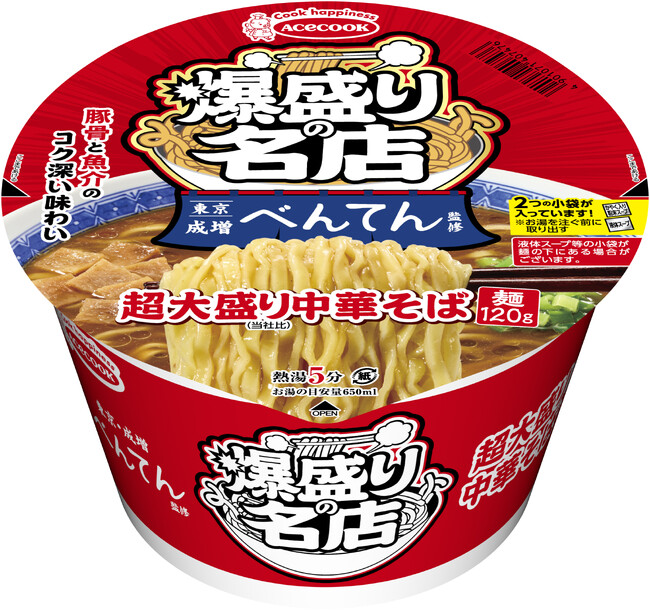 爆盛りの名店　べんてん監修　超大盛り中華そば　新発売