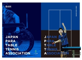 パラ卓球協会スポンサー・トーシンパートナーズが、渋谷区の全公立小中学校にパラ卓球リーフレットを寄贈、渋谷区長への贈呈式を4月30日に実施 パラ卓球協会スポンサー・トーシンパートナーズが、渋谷区の全公立小中学校にパラ卓球リーフレットを寄贈、渋谷区長への贈呈式を4月30日に実施