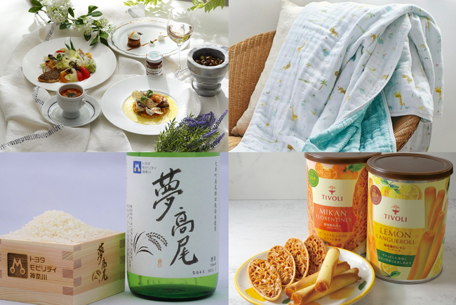 【JAF神奈川】「ギフト」をテーマにJAFアプリクーポン企画を実施します