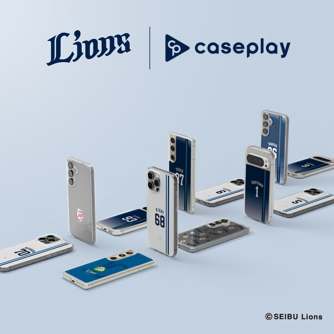 対応機種数/コラボ数/デザイン数でNo1を誇るcaseplayから「埼玉西武ライオンズ」のスマートフォンアクセサリーが265デザイン×130機種以上のラインナップが登場！