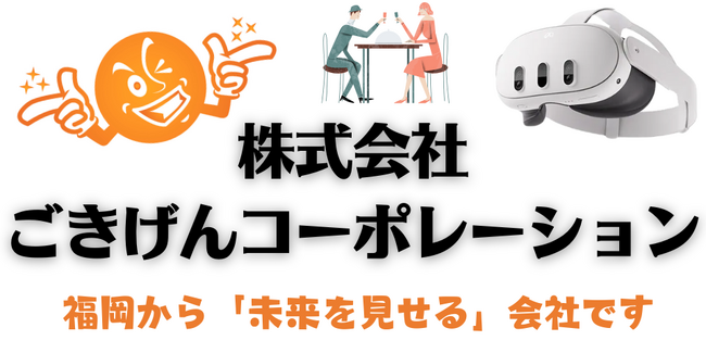 ニューヨーク大学の韓国人学生をインターン採用した福岡市のベンチャー企業、株式会社ごきげんコーポレーション