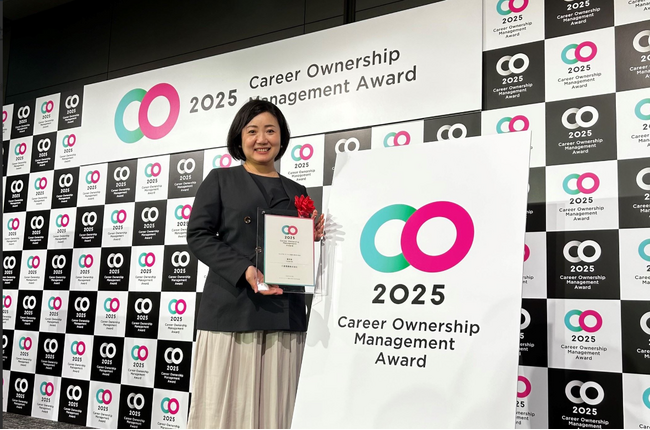 「キャリアオーナーシップ経営 AWARD 2025」で優秀賞を受賞