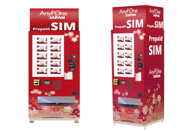 「日本国内用プリペイドSIM自動販売機」第1ターミナル地下1階に設置!