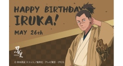 忍の世界が大好きなあなたへ！キャラクターたちの誕生日を忍里でお祝いしよう！ 『忍里 キャラクターバースデーイベント』5月のお祝いキャラクターを紹介！