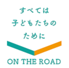 佐賀県の難病児とご家族を夢いっぱいの大阪旅行に招待