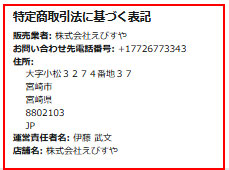 【注意喚起】アマゾンジャパンで偽造品（未認証医療機器）の可能性がある商品をご購入された方