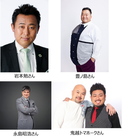 帝王賞を目指す実力馬が集結！「大井記念（SI）」を5/21（水）に実施！TCK公式YouTube「ウマきゅん」には豊ノ島さん・鬼越トマホークさん初登場！