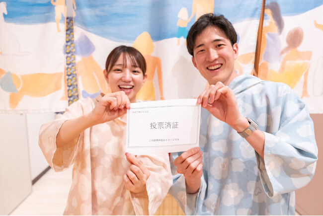 投票したら、お得におふろに行こう！　おふろcafe utataneが、5月25日のさいたま市長選挙に合わせて「選挙割」を実施します