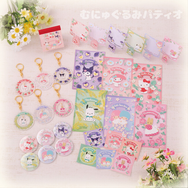 お花のデザインがかわいい(ハート)サンリオキャラクターズより「花言葉デザインシリーズ」が5月15日(木)～むにゅぐるみパティオ対象店舗で発売開始！